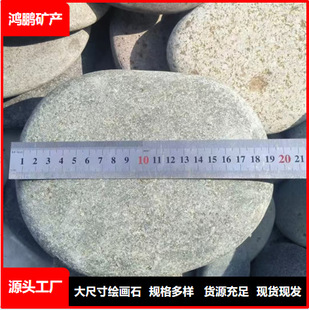 ����ʯ�^��ߴ��L��ԭʯ��ͯdiy�ֹ���ʯƬʯ��K�Z��ʯ�S��ֱ��