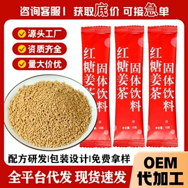 其他冲调饮品;豆浆/豆奶粉;速溶咖啡