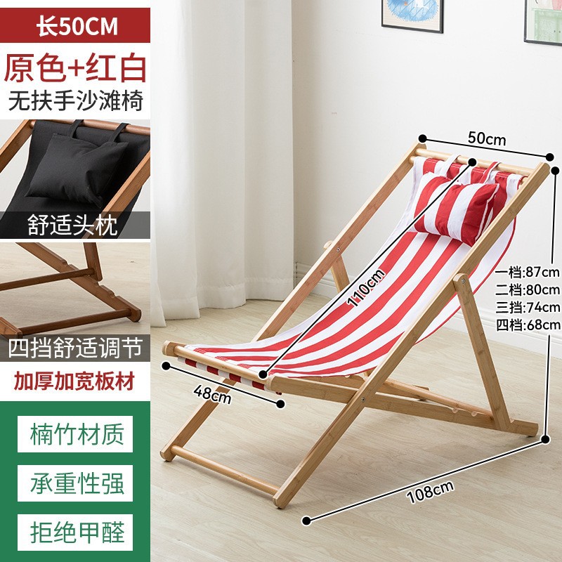 Silla de playa plegable almuerzo Silla de Salón al aire libre portátil respaldo silla hogar ocio cómodo ajustable silla fresca