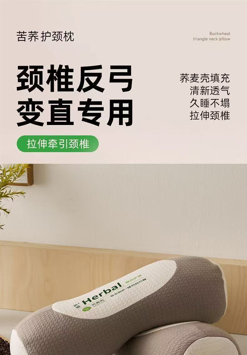 荞麦护颈椎助睡眠枕头成人一只装助睡眠枕芯反牵引腰椎枕批发代发