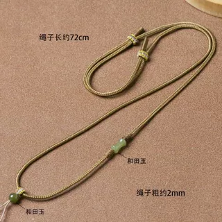 手工编织项绳黄金挂件玉佩吊坠挂绳翡翠玉坠平安编绳手编织绳子