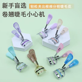 睫毛夹;眉刀眉剪;美甲工具套装