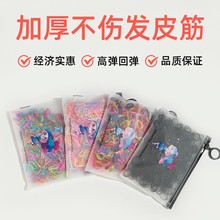 韩版儿童扎头发一次性橡皮筋儿童不伤发皮筋高弹力发饰加厚不易断
