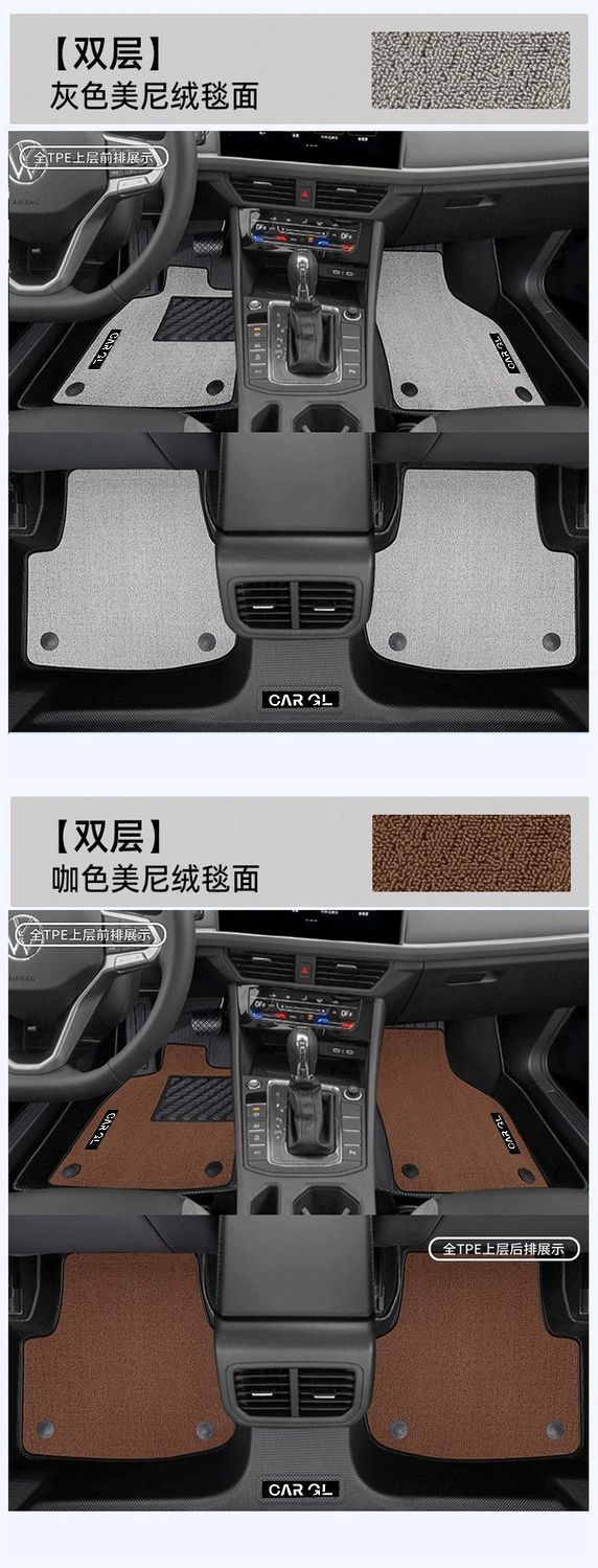 TPE Car Floor Mats for Volkswagen Bora FAW Original 2023 Interior