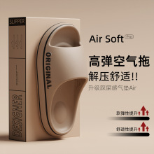 防滑拖鞋夏季男士室内家居踩屎感情侣家用eva高弹厚底外穿凉拖女