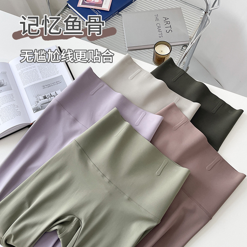 不捲邊打底褲女外穿九分鯊魚褲無痕騎行褲高腰收腹提臀芭比瑜伽褲