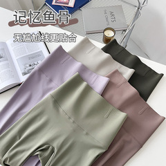 不捲邊打底褲女外穿九分鯊魚褲無痕騎行褲高腰收腹提臀芭比瑜伽褲