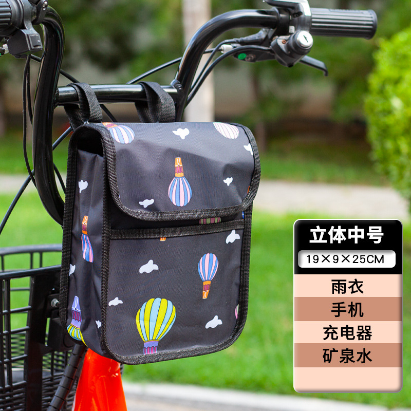 블랙 풍선 매체 확대 (더블 가죽)