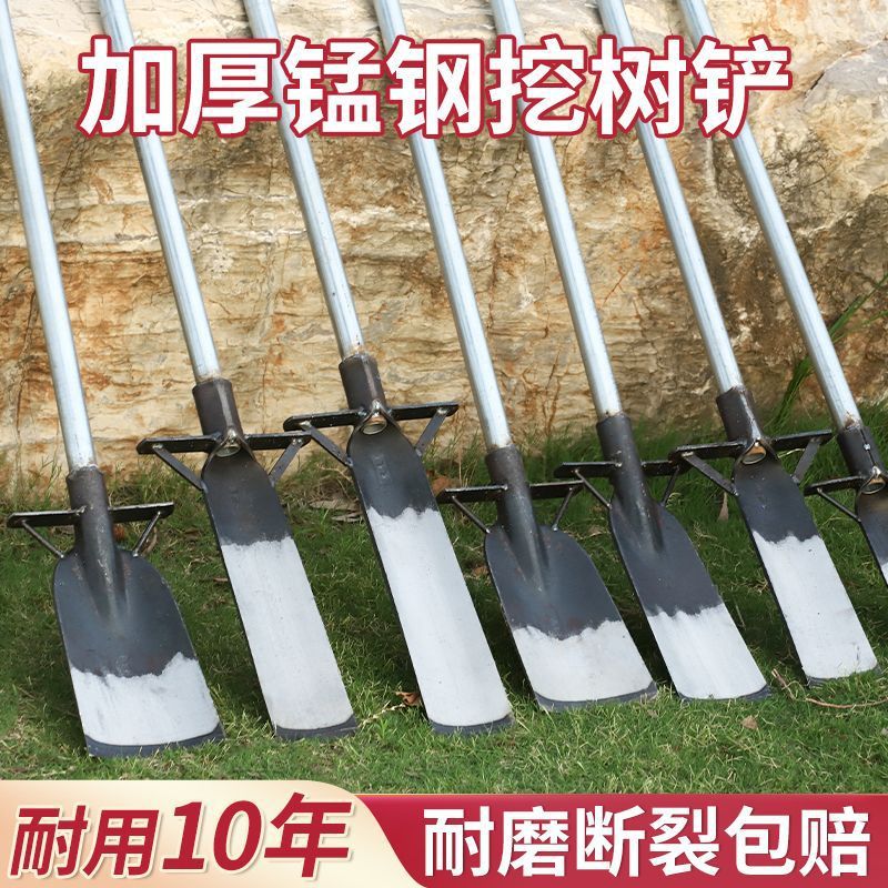 加厚挖树铲子园林起苗神器专用铲挖土神器移树神器长款农用工具