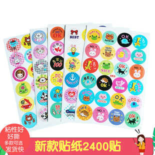 �¿ͯ��P�N����׃��@�����N���ɐۄ���Ӣ���N���̎��ÌW���Y