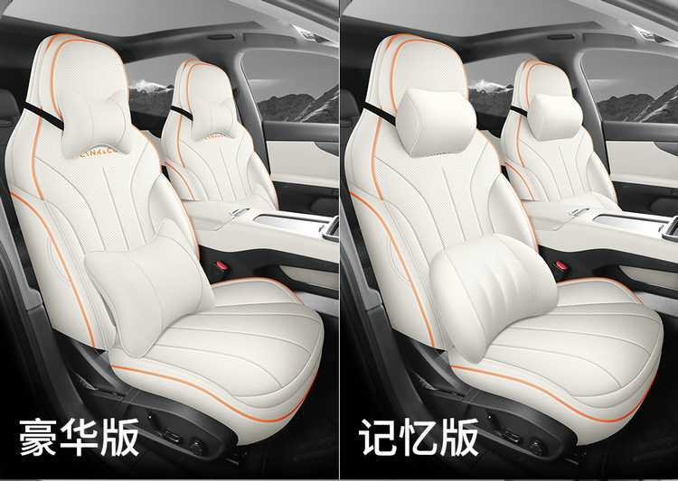 26 models of Lynk & Co 07 EM-P car seat covers, suitable for all seasons, full-coverage leather seat cushions with perforated design