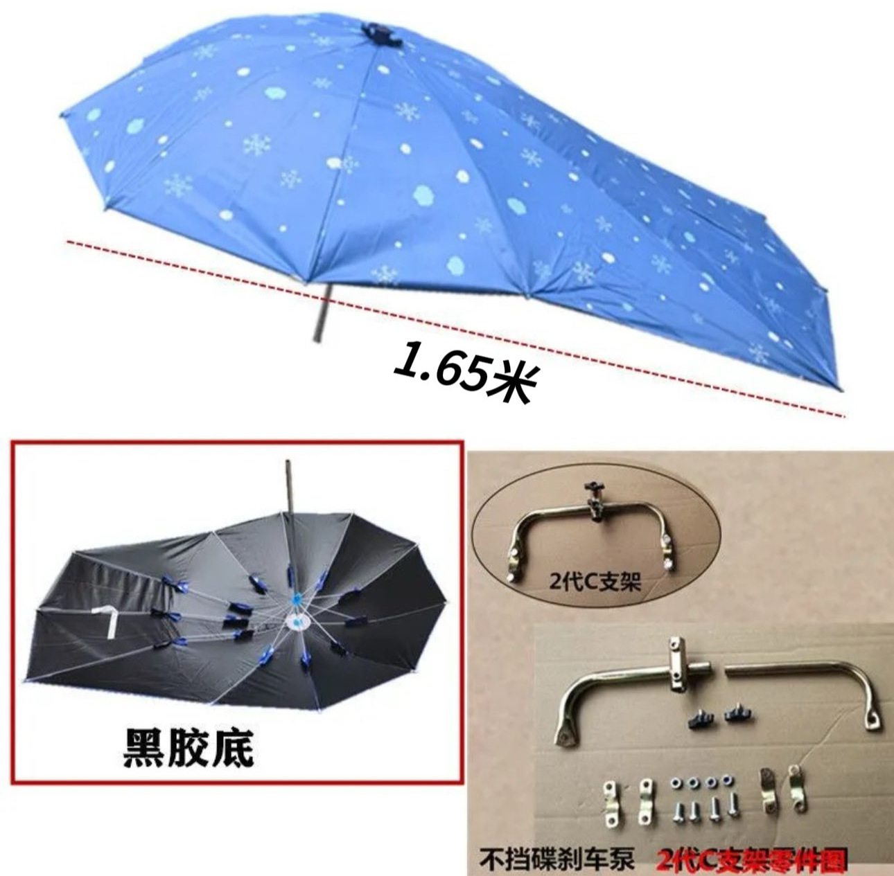 Electric Vehicle Vinyl Umbrella, Foldable Electric Bike Canopy, Sunshade Umbrella, Sun Protection, Electric Sunshade
