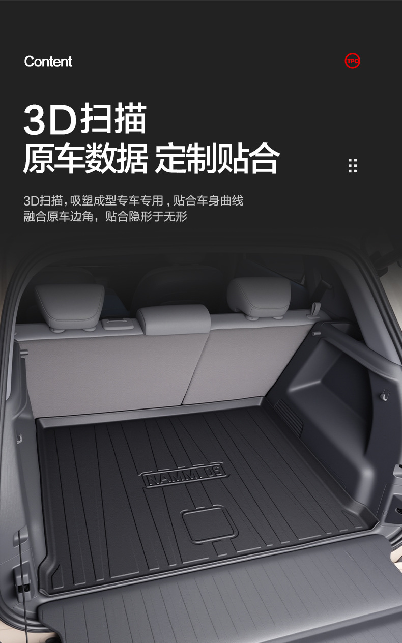 Suitable for Dongfeng Nano 06 Trunk Mat Decoration Accessories, Car Interior Modification Parts, Tpe Waterproof Trunk Mat