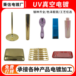 �V�|�像S ���P�̨��PVD��⁽�ɫ�T���僼ӹ�ģ����懼ӹ�