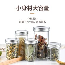 迷你蜂蜜密封罐玻璃罐咖啡豆粉家用果酱瓶子茶叶瓶零食糖果罐铁盖