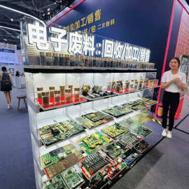 回收电子元器件，电子料，镀金，线路板，ic芯片，库存料