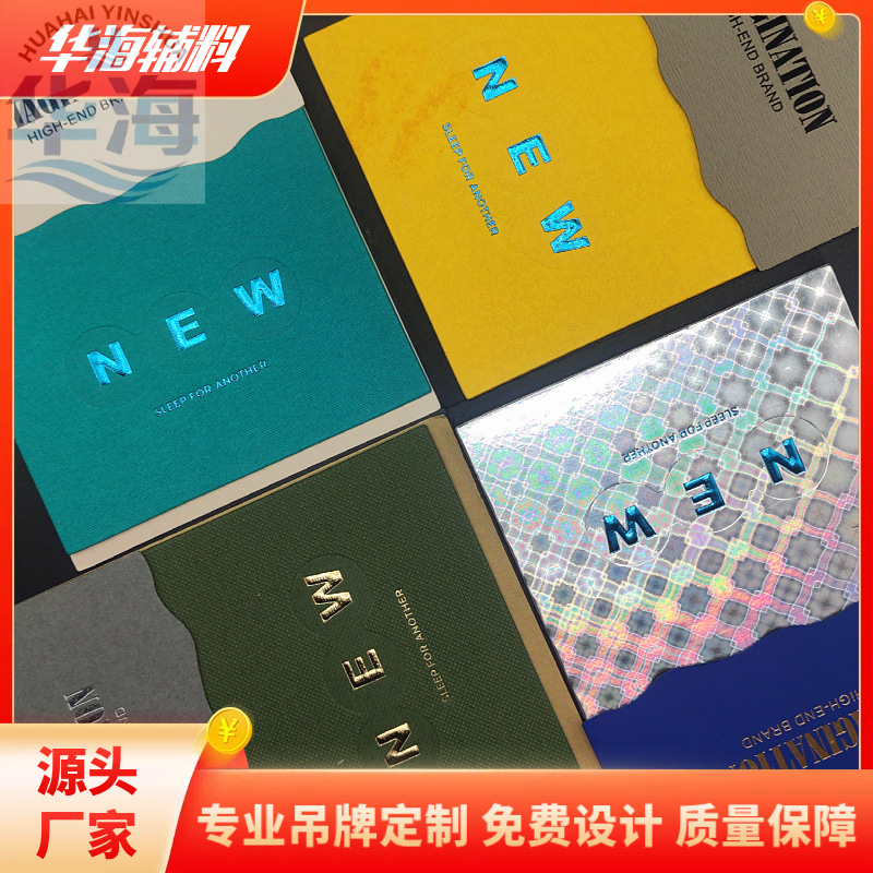 Clothing Store Hang Tags, Various Specifications, High-End Hang Tags for Men's and Women's Clothing, Custom Paper Tags, Tear-Resistant, Special Hot Stamping Clothing Store Hang Tags, Various Specifications, High-End Hang Tags for Men's and Women's Clothing, Custom Paper Tags, Tear-Resistant, Special Hot Stamping