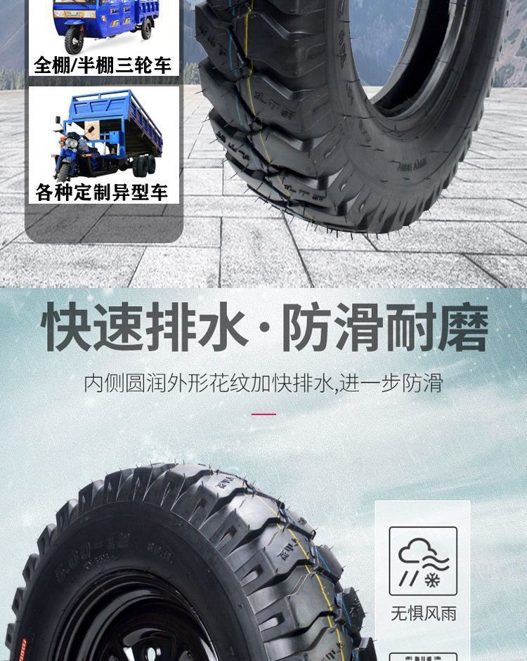 Tricycle tire gasoline three-wheeled motorcycle 400/450/500-12 thickened wear-resistant non-slip electric car
