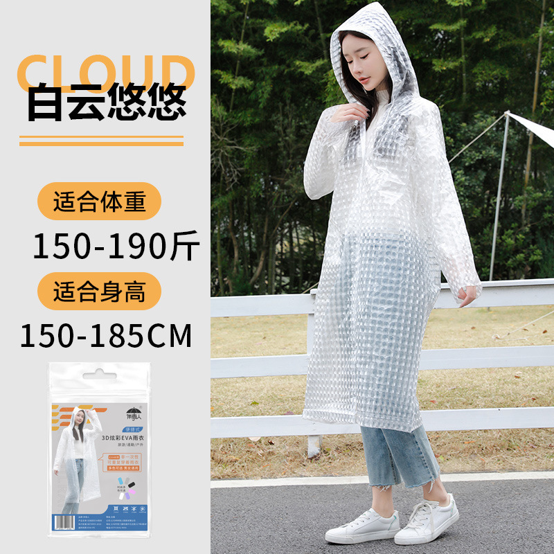 レインコートは使い捨てではありません。男女同サイズの防水服は屋外服を厚くします。|undefined