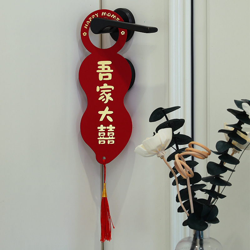 Nuevos adornos de boda decoración de la sala de bodas manija de la puerta diseño festivo inauguración de la casa pequeño colgante interior suministros de la boda