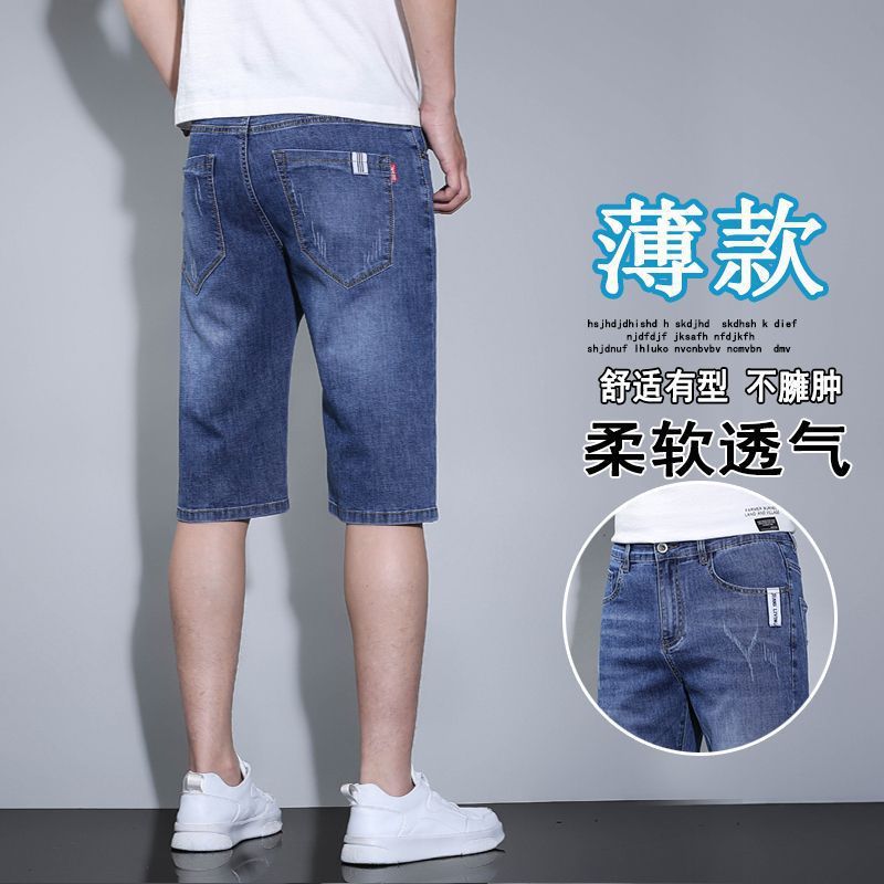 时尚薄款潮流新款百搭宽松透气休闲浅色直筒牛仔短裤五分裤中裤男|undefined