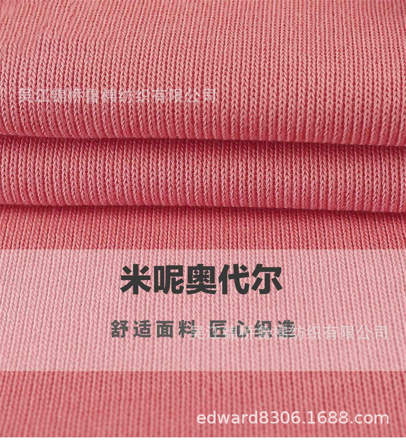 汗布罗纹卫衣针织布185.jpg