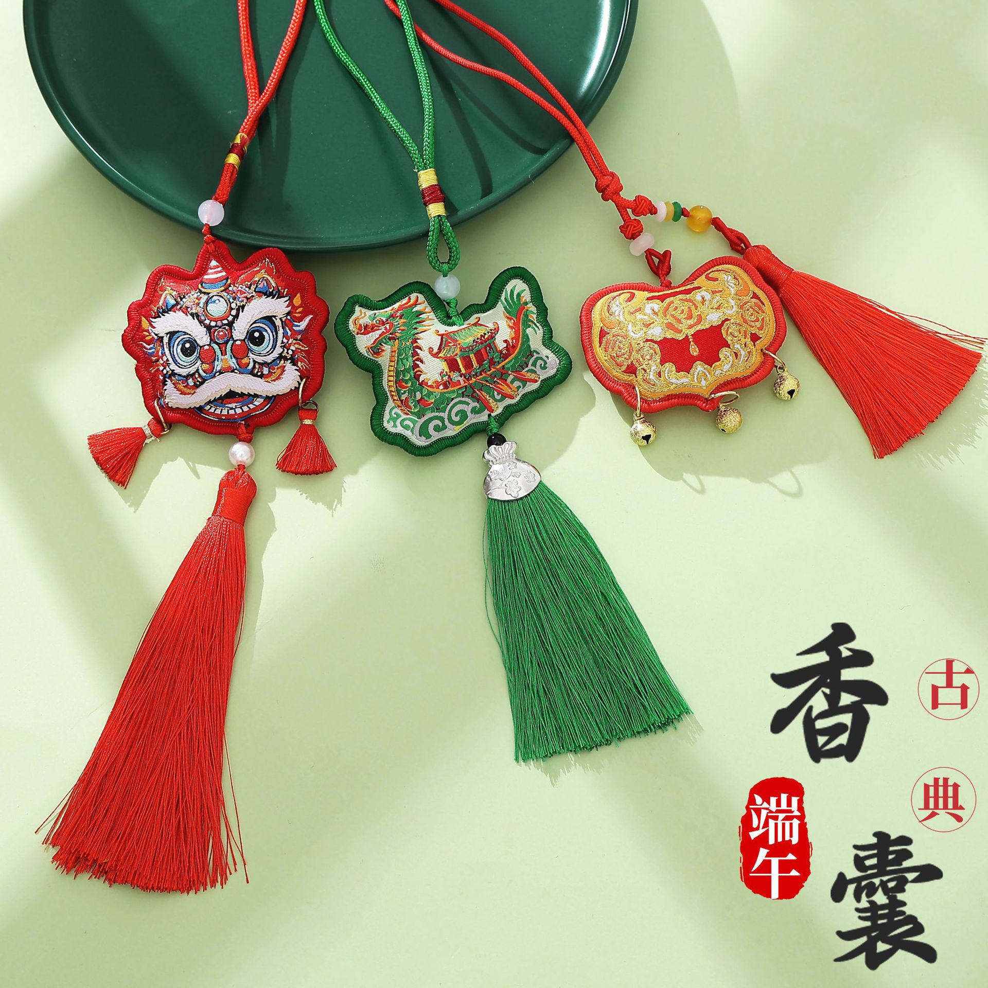 Dragon Boat Festival sachet, embroidered pouch, sachet bag, Hanfu pendant, lion awakening and peace charm, car hanging sachet, small gift