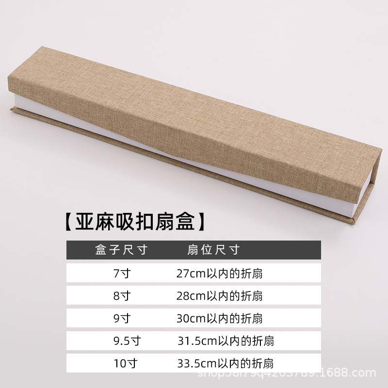 扇子ギフトボックス空箱錦箱厚みのある 7-10inch 企業ロゴ生産アンティーク収納ボックス精製|undefined