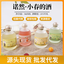 厂家批发创意果酒荔枝青梅酒368ml蜜桃乌龙桂花小瓶酒6度果酒