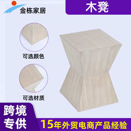 定制北欧实木凳子简约民宿凳子客厅家用木凳椅子酒店创意茶几木凳