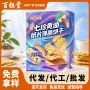 代发休闲七珍猴头菇饼干