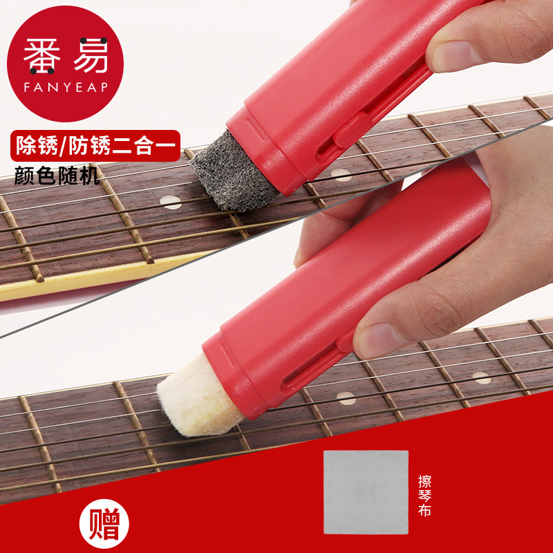 -10Y envío gratuito / 10Y "guitarra pen A1J60 - instrumento de cuerdas de cuidado de mantenimiento Erhu Guzheng