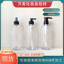 �F؛500ml͸��PET�Aƿϴ�lˮƿ��ԡ¶ƿ����ˮ���Fƿ��Һ�D����ƿ