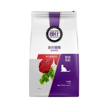 朗仕膳食猫粮1.5kg含裙带菜加菲布偶全价猫粮低盐通用型20斤