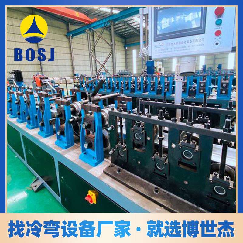 江阴博世杰钢制脚踏板滚压成型设备 全自动式脚踏板成型生产线