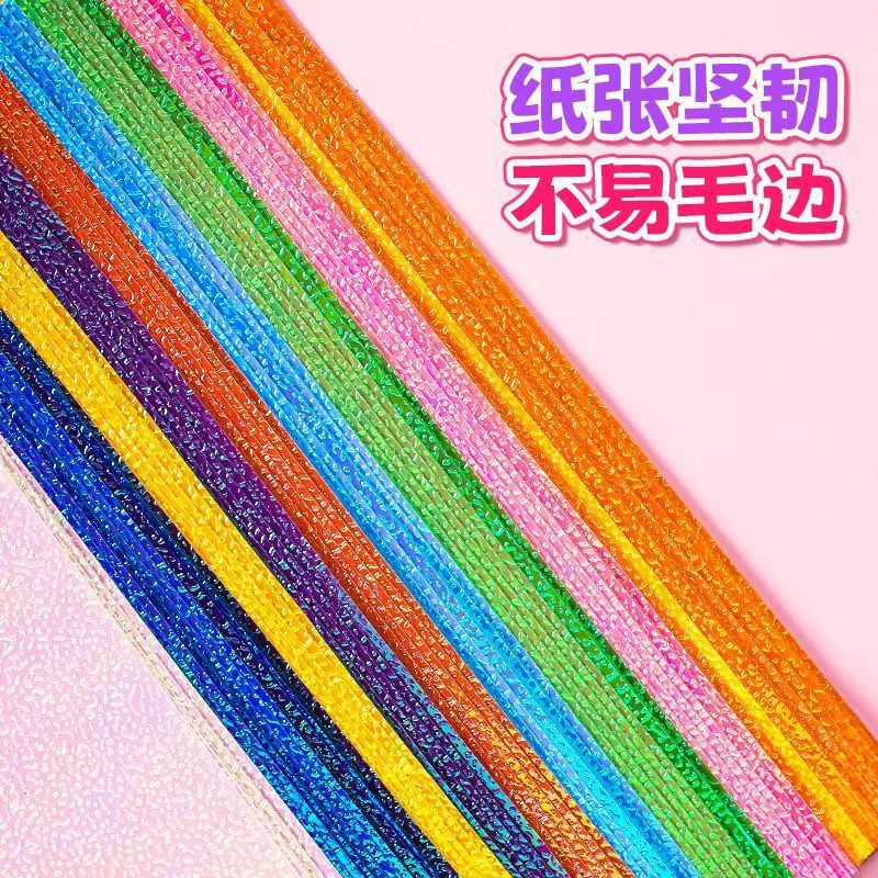 Papel de Origami para Manualidades Papel Laserado para Escuela