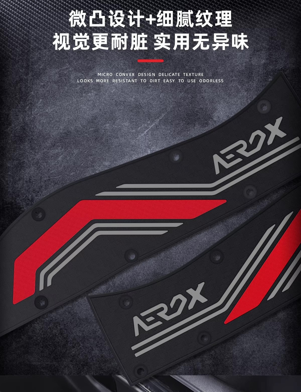 Suitable for Yamaha Nvx155 Aerox Foot Pads, Motorcycle-Specific Foot Pads, Anti-Slip Pedal Pads, Modified Accessories