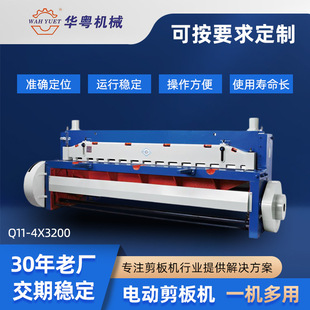 �羳Q11-4x3200С���ԄӼ��ЙC �FƤ�X�~�_��ʽ�ð�C늄Ӽ���C