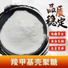 �ȼ׻������� �rз����ȡ�� ˮ���Ԛ����� CAS:83512-85-0