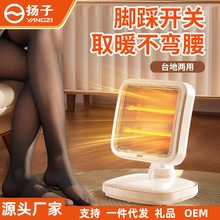 �P��С����ȡů������С̫��ů��С�Ͱl���k���������ٟ῾��t