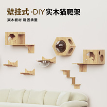 �ڒ�ʽ؈����DIY��ľ؈�C؈��̨�Ϡ�؈��̫��œ��ռ��؈�������