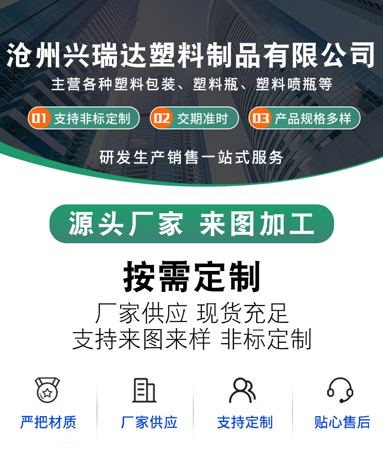 详情页_01.jpg