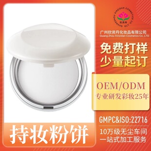���Ʋ����y�����ἆ����y�����a�y�۷���͸����OEM���ӹ�