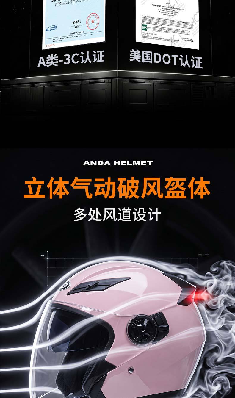 AD electric motorcycle helmet for men and women, 3C certified, three-quarter scooter helmet, all-season, with LED tail light, half helmet