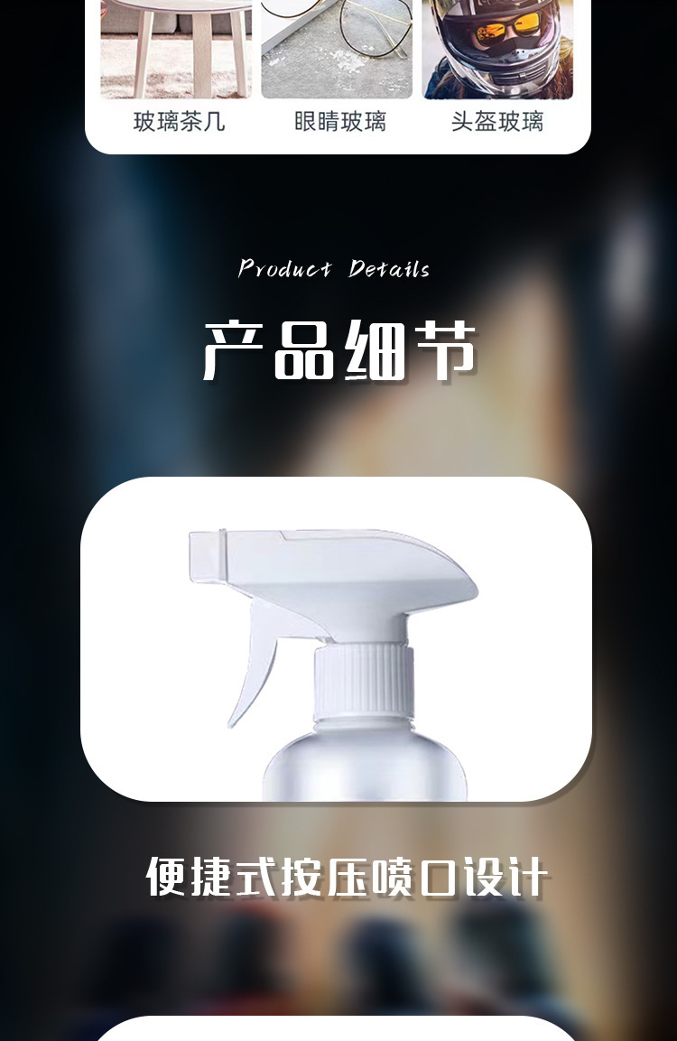 All-Purpose Multi-Effect Oil Film Refurbishment and Care Agent for Glass, Oil Film Removal, Genuine Leather, Dashboard, and Plastic Maintenance and Cleaning