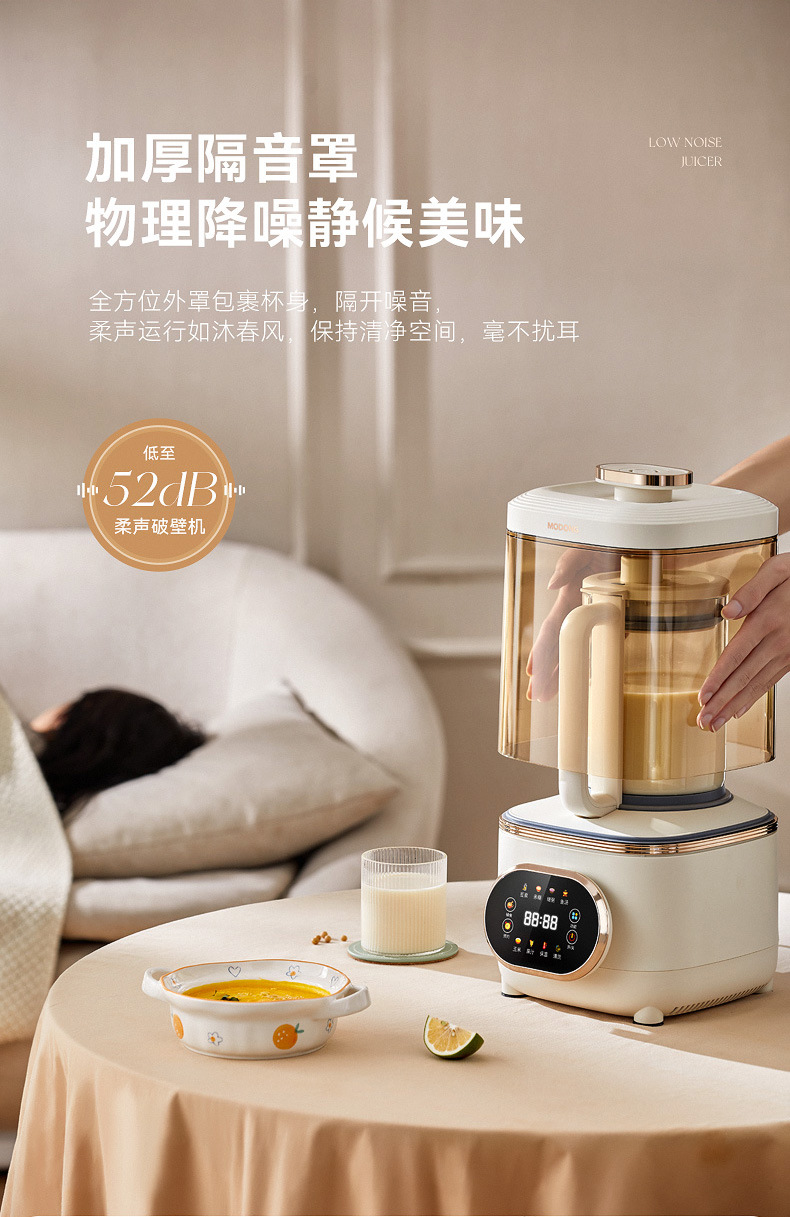 彩屏破壁机详情页9.28_05