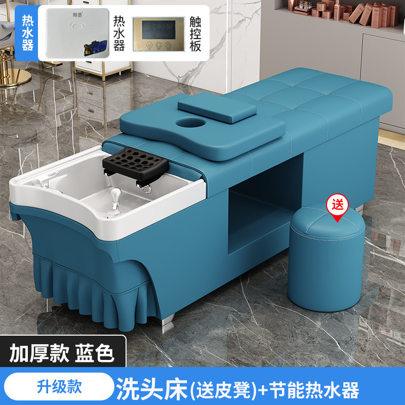 シャンプータイ式ヘッドセラピーベッド理髪店美容院専用給湯器付き水循環くん蒸マッサージ全寝ベッド|undefined
