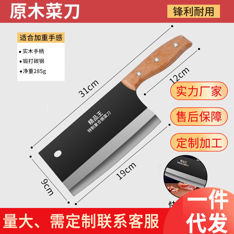 Cuchillo de espesar hueso cuchillo de verduras al por mayor cuchillo de hueso grande espesar casero cortar cuchillo de cocina cuchillo de hueso comercial cuchillo de hueso blanco
