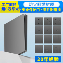 超薄开关插座墙壁 开关面板一开双五孔七孔电视86型家用明装暗装