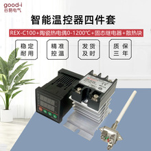 智能炼金炉温度控制器-C100+陶瓷热电偶1200度+固态继电器+散热块